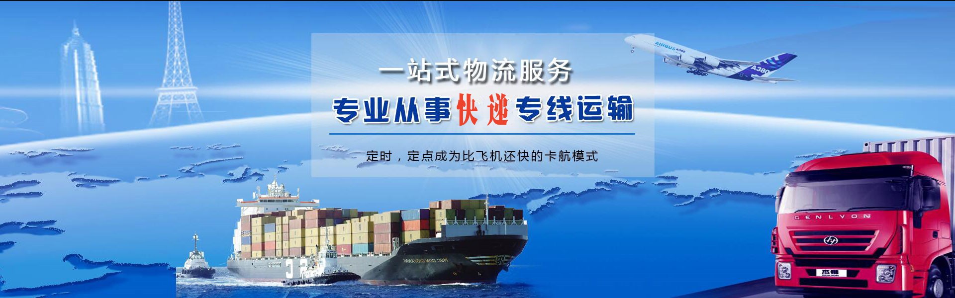 西宁到加拿大物流公司-西宁至加拿大物流专线-西宁空运到加拿大-优时通物流有限公司