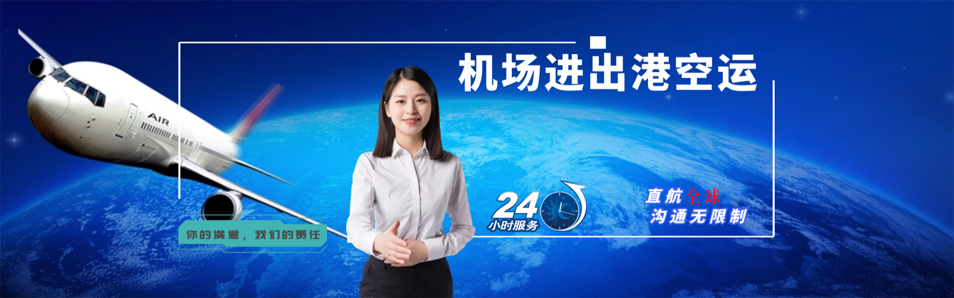 西宁到加拿大物流公司-西宁至加拿大物流专线-西宁空运到加拿大-优时通物流有限公司
